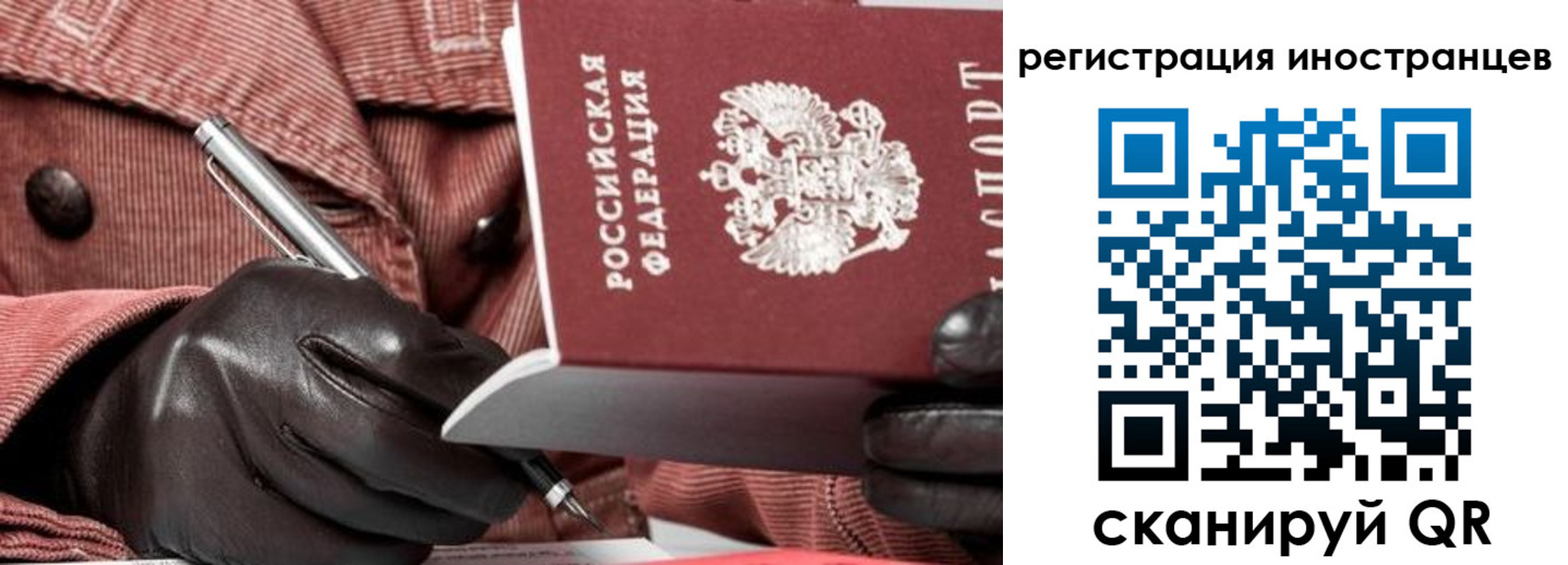 прописка для кредита в Бугульме