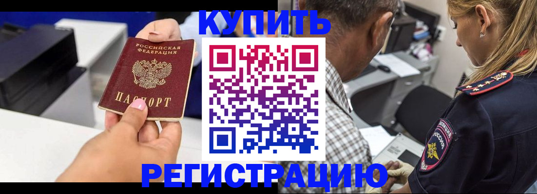 регистрация для дет. сада в Бугульме