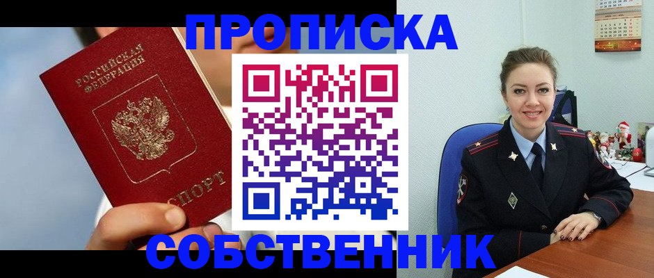 миграционный учет в Бугульме